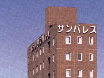 Hotel Sunpalace Hiroshima Extérieur photo